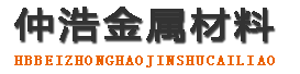 七台河声测管厂家,七台河声测管现货,七台河注浆管生产厂家-七台河仲浩金属材料